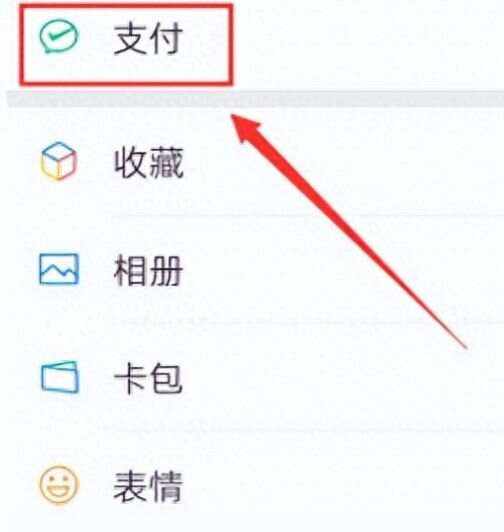 屯昌最新微信卡包怎么绑定医保卡方法分析(最方便真实的屯昌微信卡包怎么绑定医保卡号方法)