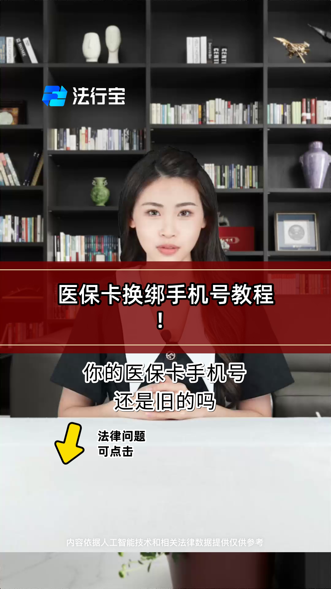 屯昌最新医保卡如何绑定手机电子医保卡方法分析(最方便真实的屯昌医保卡如何绑定手机电子医保卡使用方法)