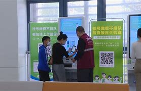 屯昌最新医院套医保取现平台方法分析(最方便真实的屯昌医院怎样套取医保方法)