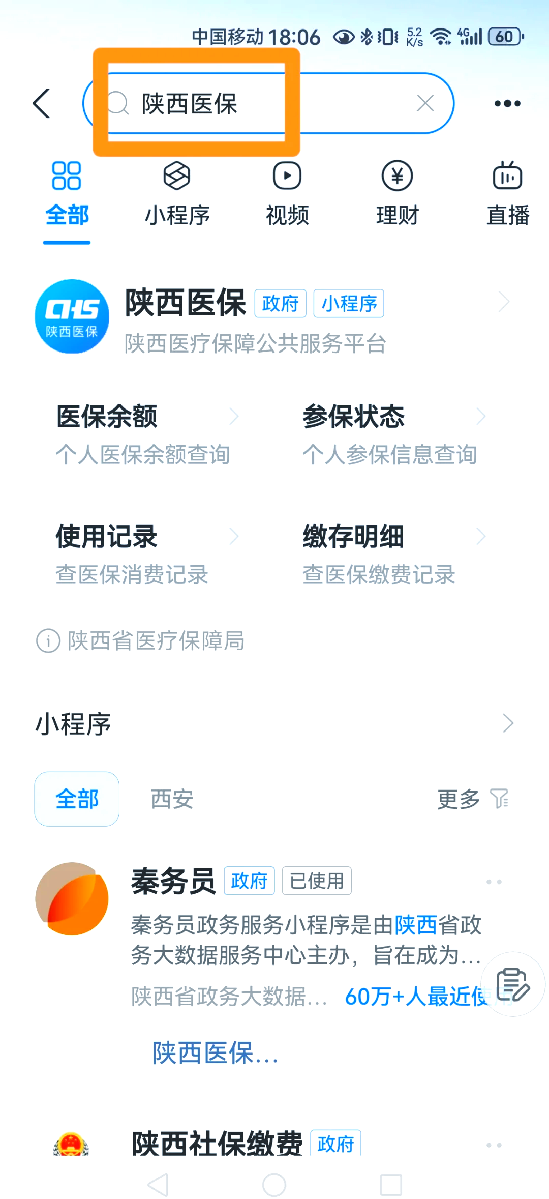 屯昌最新医保卡怎么绑定家人方法分析(最方便真实的屯昌支付宝电子医保卡怎么绑定家人方法)