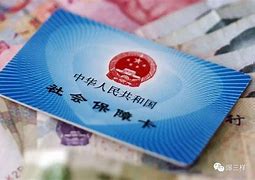 屯昌最新急用钱套医保卡黄牛电话方法分析(最方便真实的屯昌急用钱套医保卡联系方式v渠道方法)