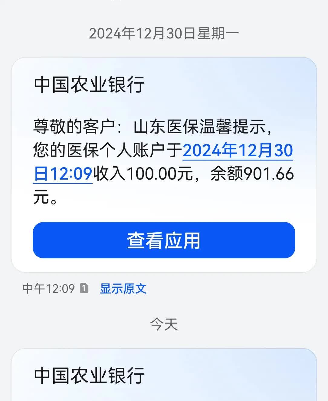 屯昌最新医保换现金秒到账微信手续费30方法分析(最方便真实的屯昌医保换现金是合法的吗方法)
