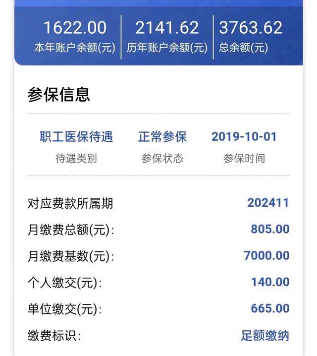 屯昌最新医保卡的钱转入微信余额方法分析(最方便真实的屯昌医保卡的钱转入微信余额添威芯qw413612提出方法)