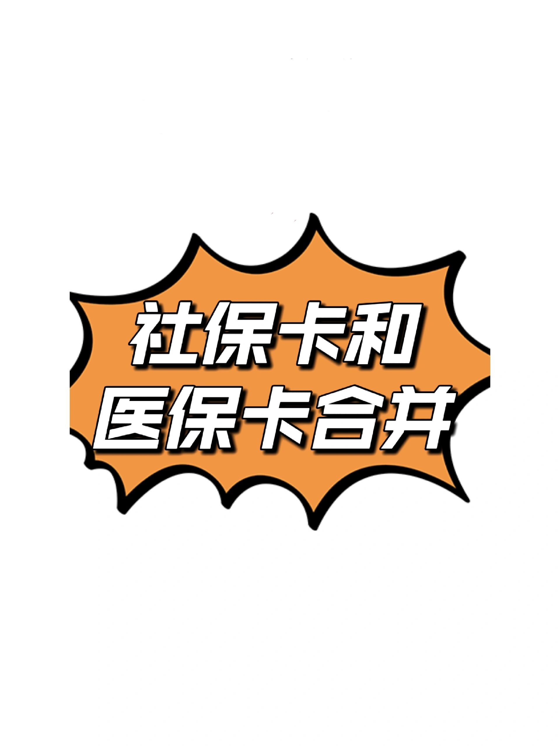 屯昌最新医保卡套取现金渠道方法分析(最方便真实的屯昌医保取现24小时微信方法)