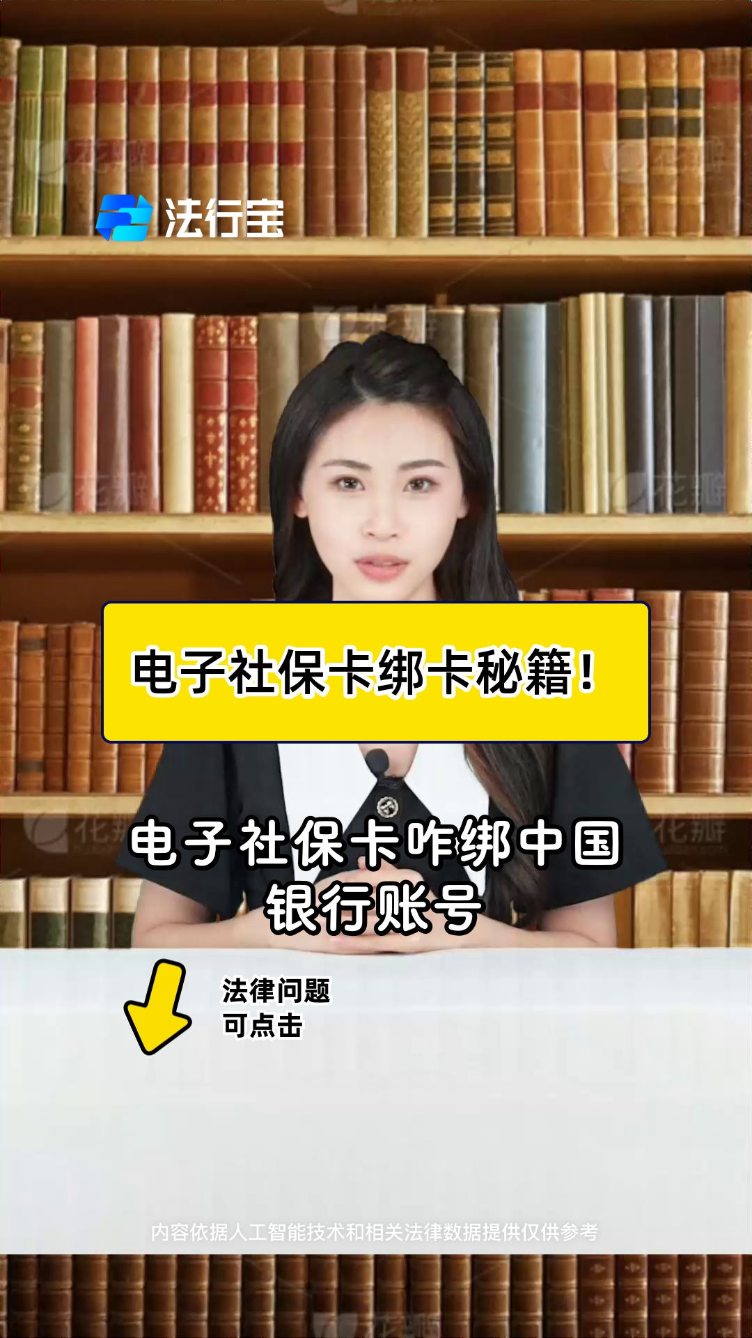 屯昌最新怎样把医保卡绑在微信上方法分析(最方便真实的屯昌医保怎么绑定到微信方法)