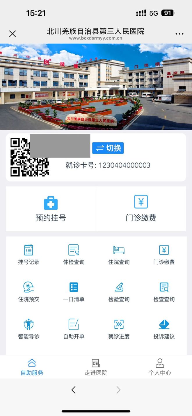 屯昌最新医保卡提取24小时微信怎么提取方法分析(最方便真实的屯昌医保卡提现微信方法)