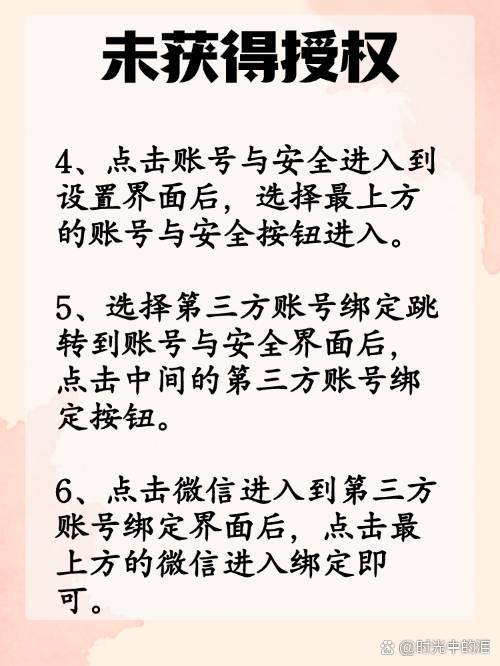 屯昌最新抖音提现怎么绑定微信方法分析(最方便真实的屯昌抖音如何绑定支付宝或微信提现方法)