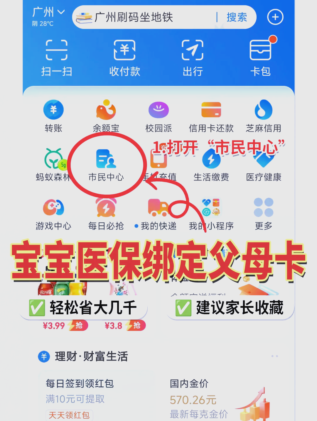 屯昌最新医保卡里的钱怎么用手机取出来方法分析(最方便真实的屯昌医保卡里的钱怎么用手机支付方法)