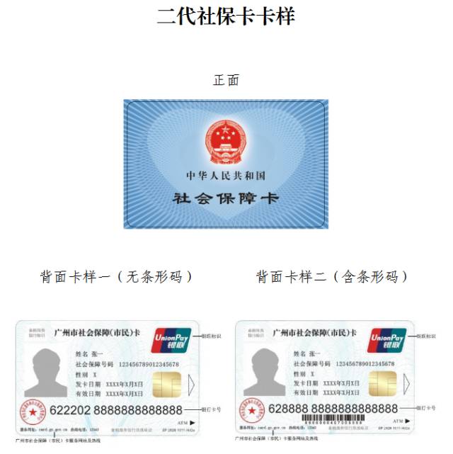 屯昌最新广州医保卡套取现金秒到账方法分析(最方便真实的屯昌线下套医保卡联系方式方法)