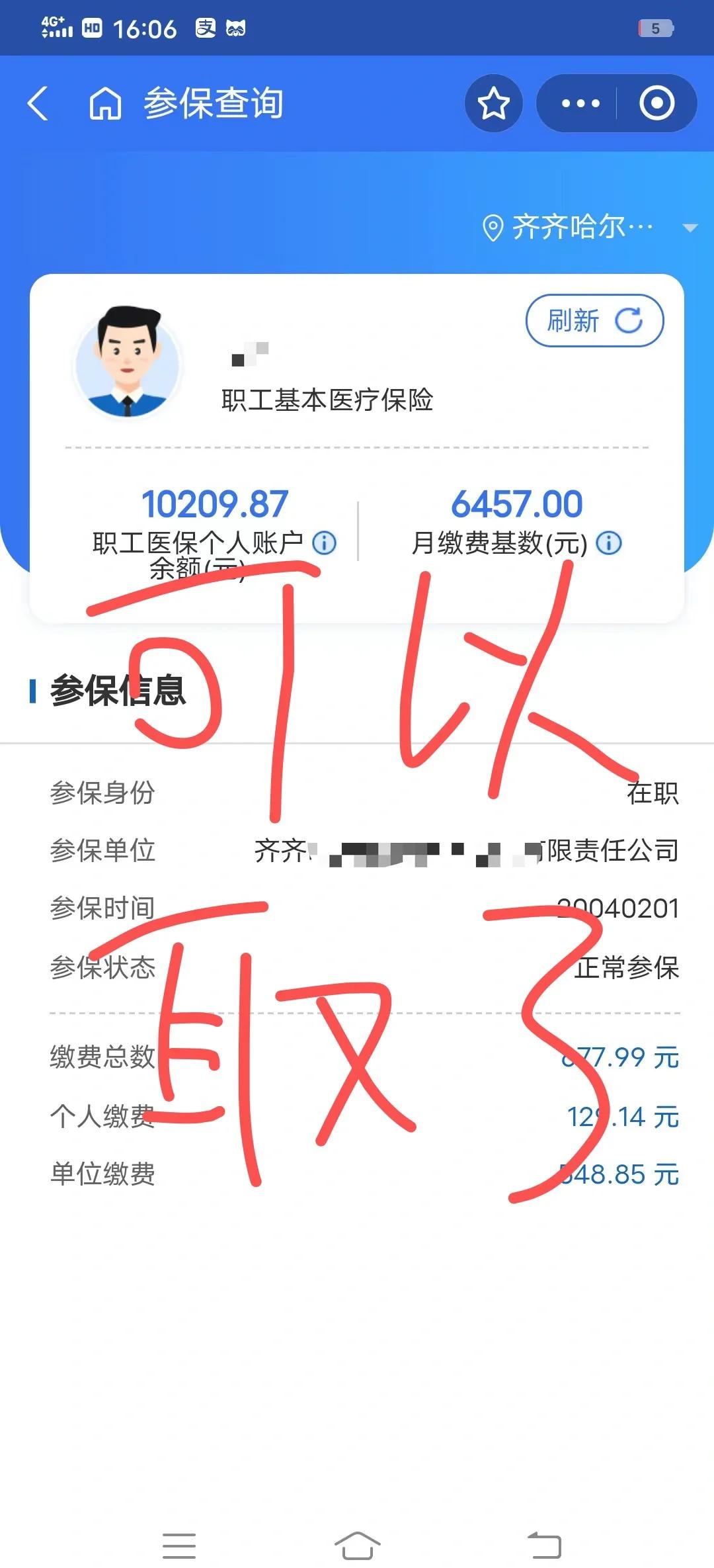 屯昌最新医保卡异地提取现金方法方法分析(最方便真实的屯昌医保卡异地提取现金方法是什么方法)