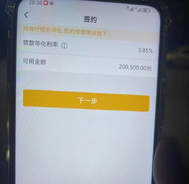 屯昌最新贷款需要30%验证资金方法分析(最方便真实的屯昌现在贷款需要验证金什么意思方法)