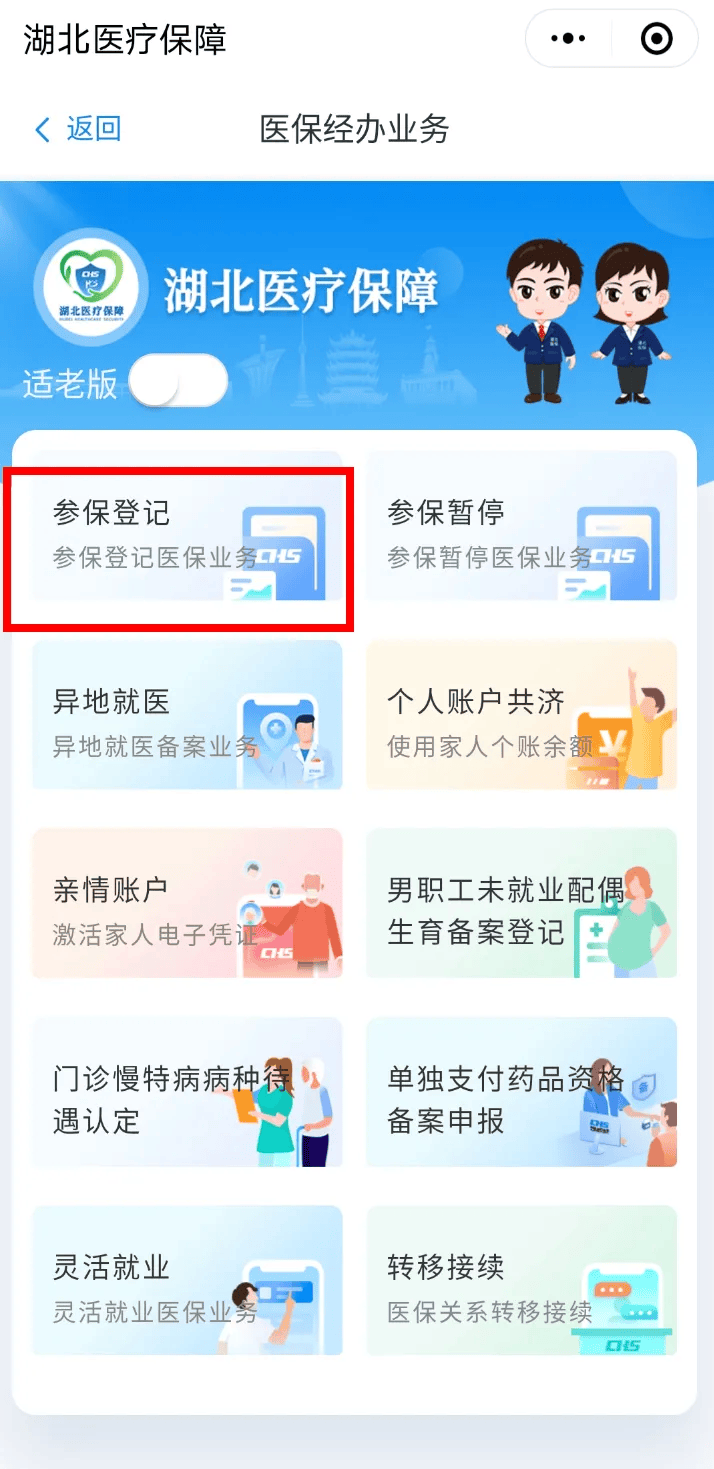 屯昌最新医保卡微信提取现金步骤是什么方法分析(最方便真实的屯昌微信医保小程序提现到账图方法)