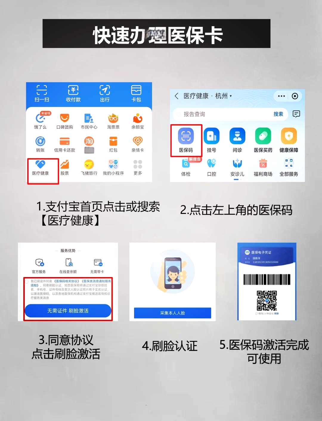 屯昌最新医保卡里的钱手机里怎么提现出来方法分析(最方便真实的屯昌医保卡里的钱怎样提现方法)