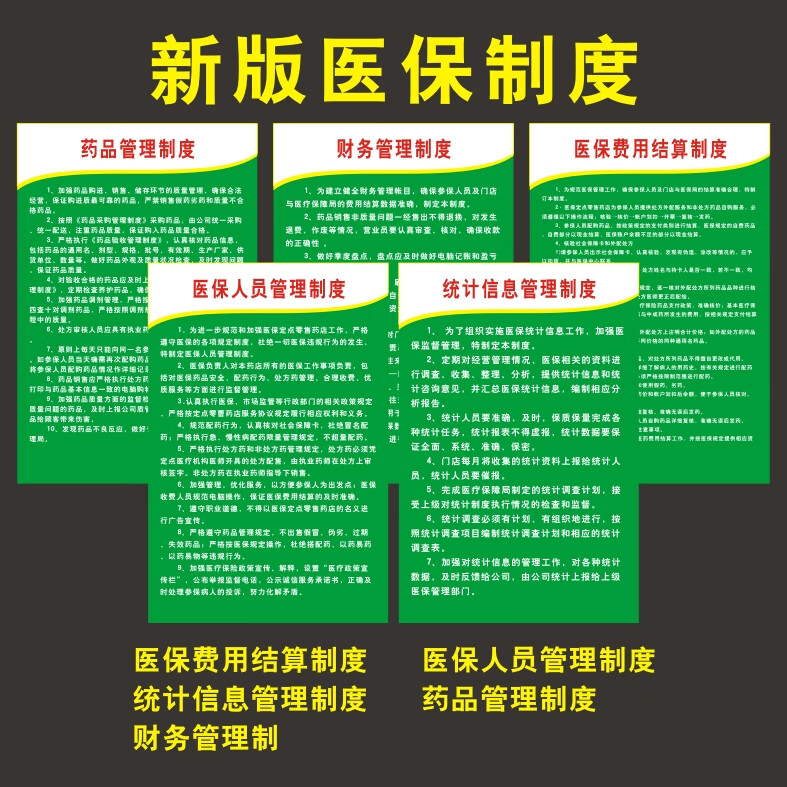 屯昌最新怎么让药店给我套医保钱方法分析(最方便真实的屯昌药店买药怎么用医保卡付款方法)