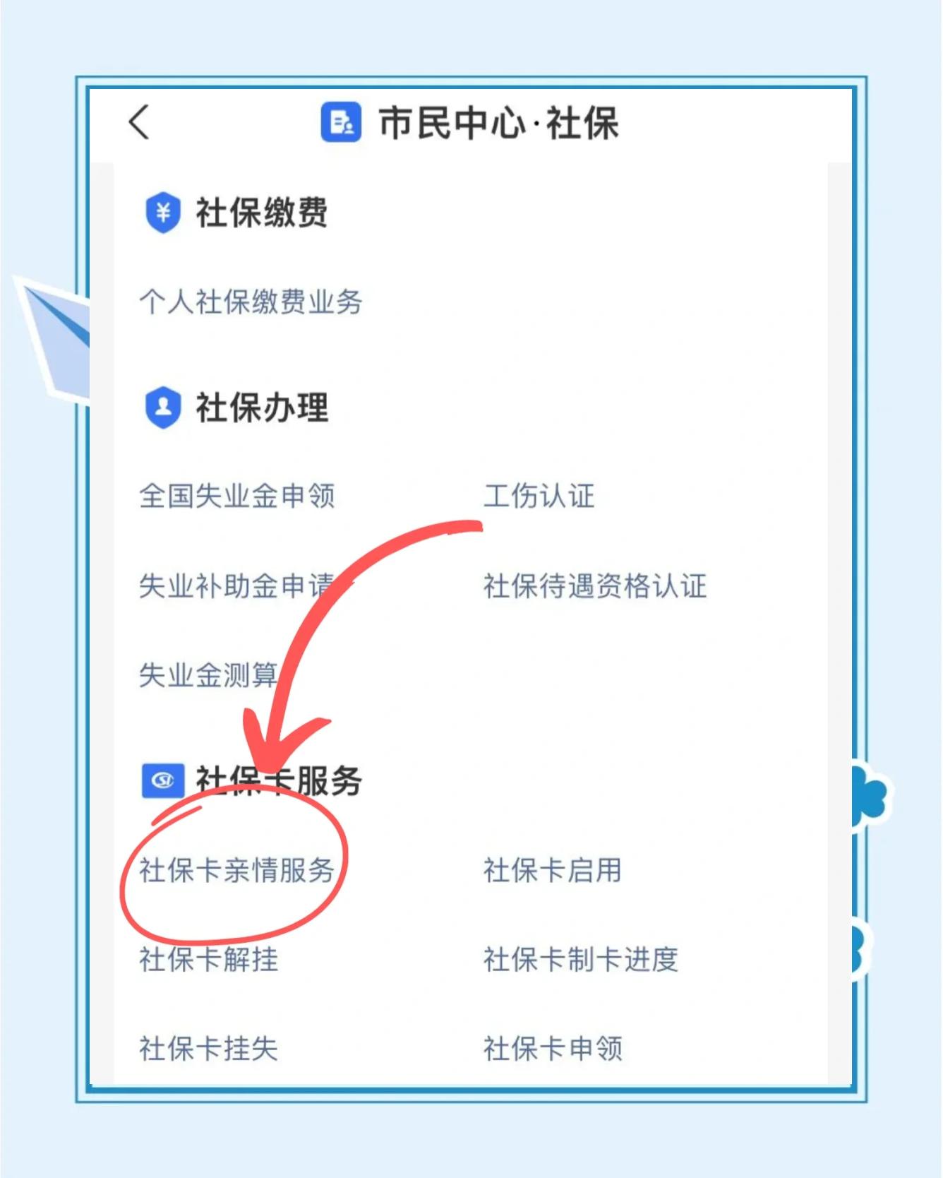 屯昌最新医保卡绑定银行卡流程方法分析(最方便真实的屯昌医保卡如何绑卡方法)