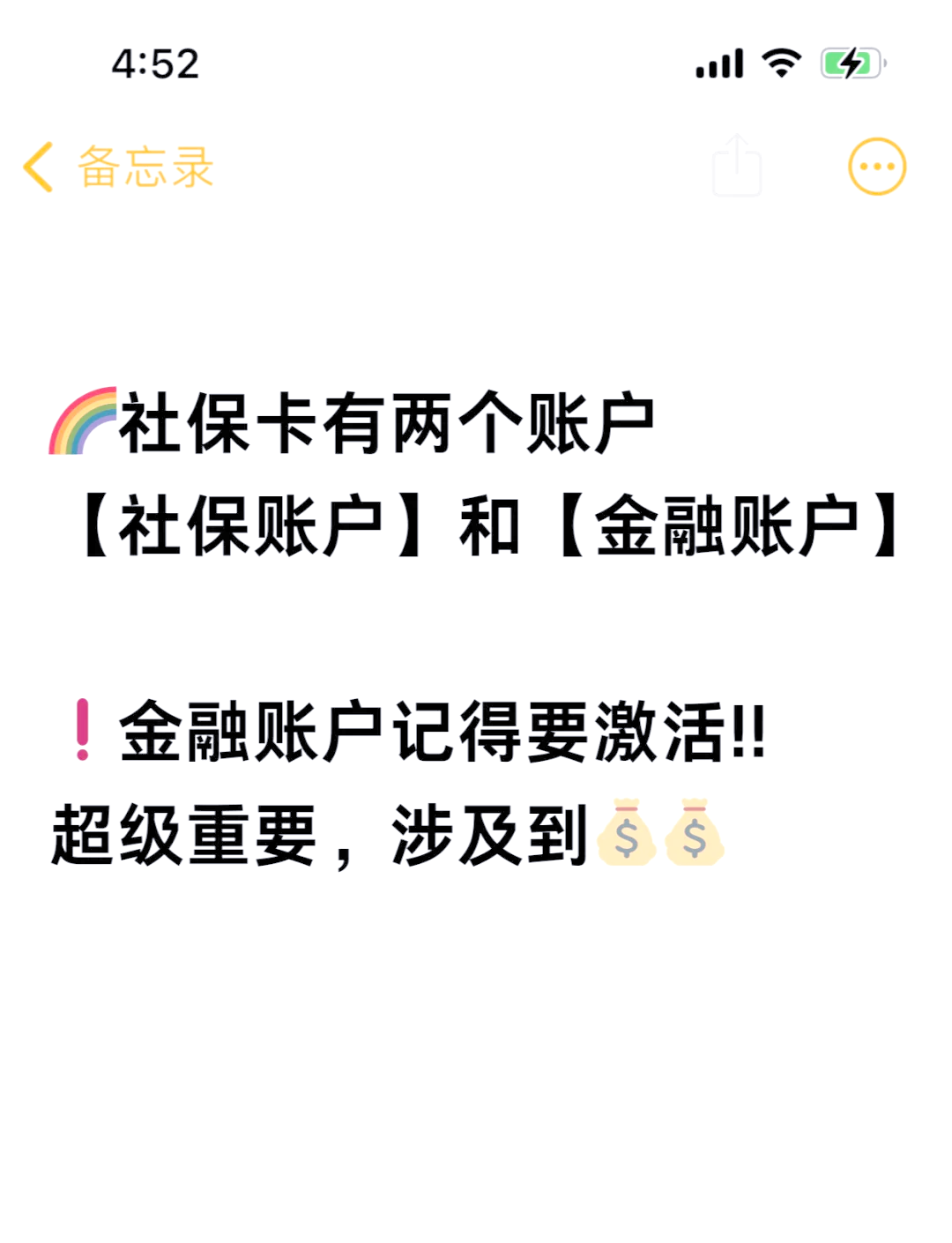 屯昌最新医保账户怎么网上激活方法分析(最方便真实的屯昌医保卡怎么激活网上支付方法)