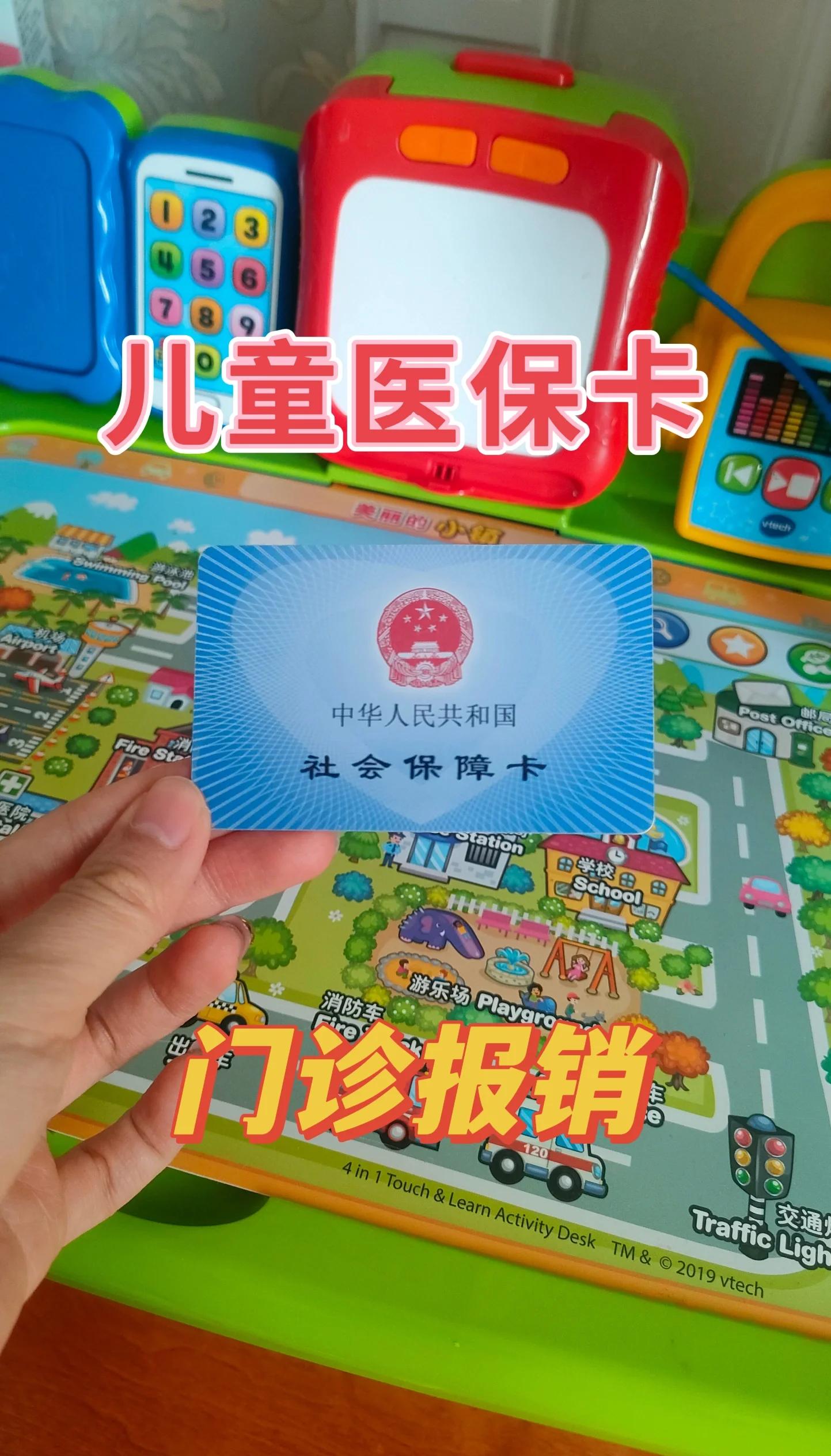 屯昌最新手机里医保卡方法分析(最方便真实的屯昌手机里医保卡怎么删除方法)