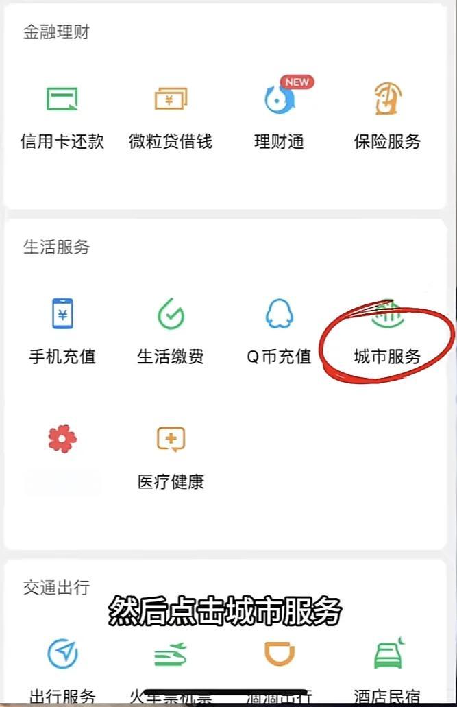 屯昌最新医保卡的钱转入微信余额是违法吗方法分析(最方便真实的屯昌医保卡的钱转入微信余额是违法吗安全吗方法)