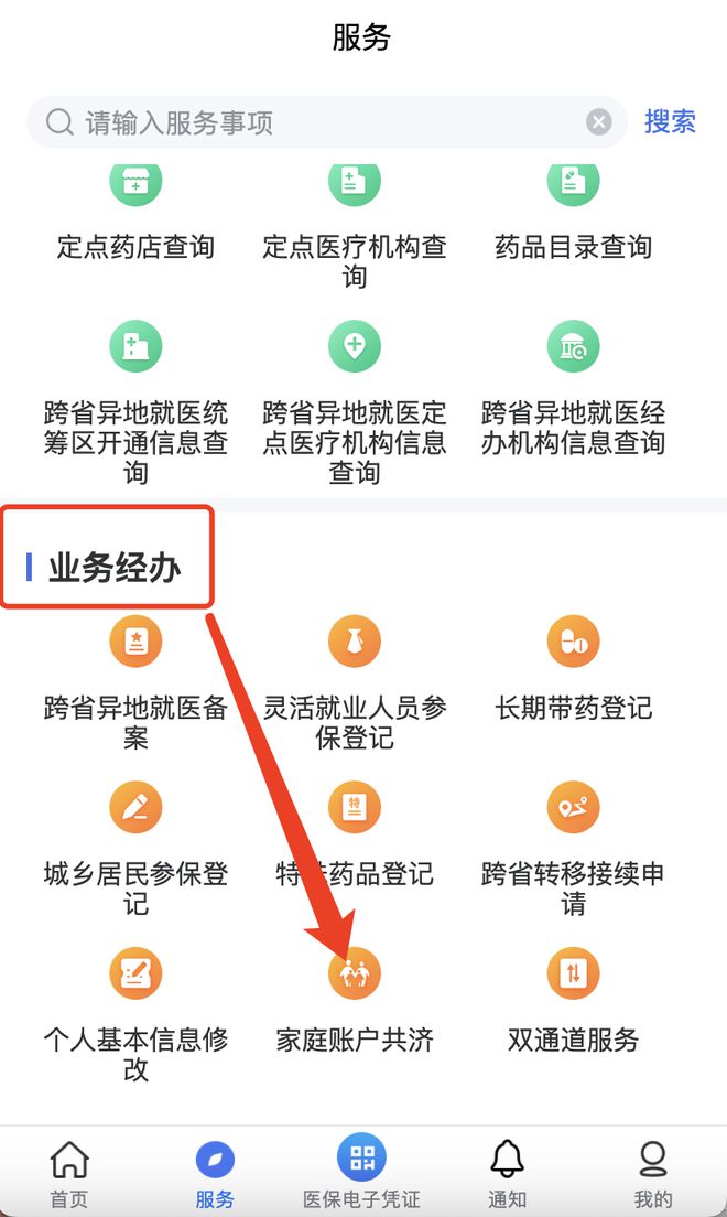 屯昌最新医院小程序怎么绑定医保卡方法分析(最方便真实的屯昌医院app怎么绑定医保卡方法)