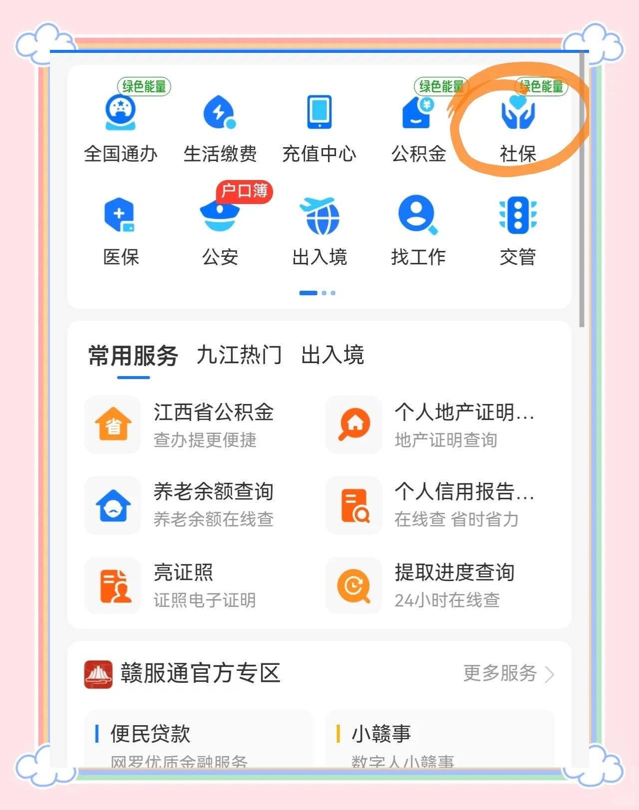 屯昌最新医保卡怎么用微信绑定方法分析(最方便真实的屯昌怎样绑定医保卡在微信上方法)