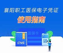 屯昌最新怎么把医保卡绑定在微信里面使用方法分析(最方便真实的屯昌医保卡怎么绑手机上微信方法)