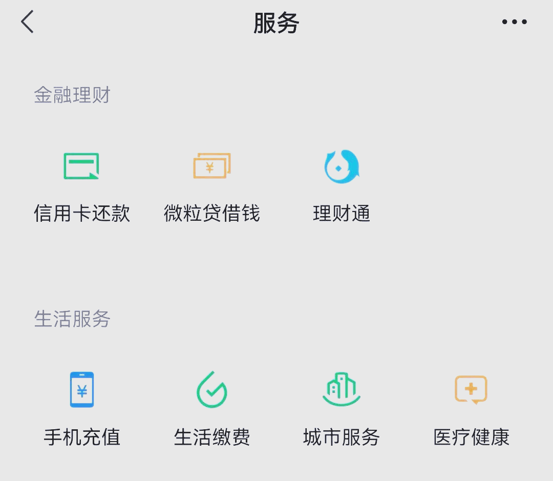 屯昌最新医保卡怎么和微信绑定方法分析(最方便真实的屯昌医保卡怎么在微信绑定方法)