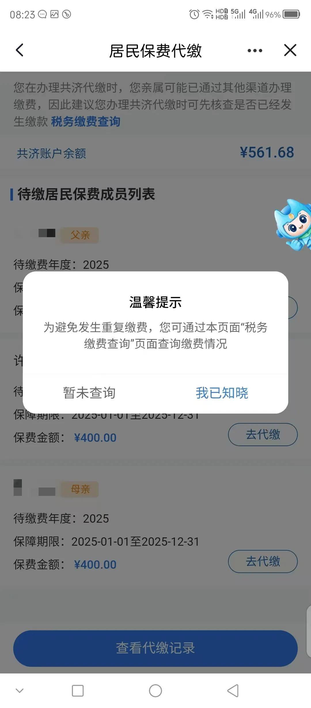 屯昌最新急用钱医保取现回收商家微信方法分析(最方便真实的屯昌急用钱套医保卡联系方式v渠道方法)