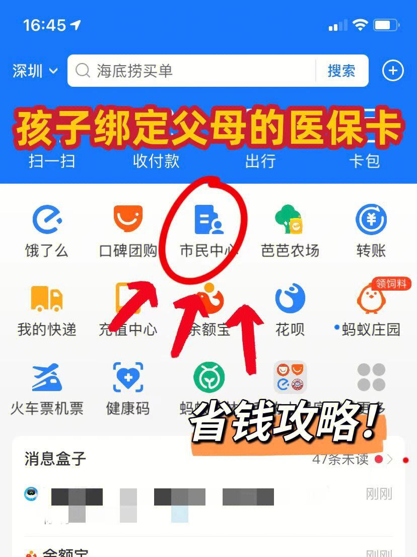 屯昌最新医保卡怎么在微信绑定方法分析(最方便真实的屯昌医保卡怎么在微信绑定手机号方法)