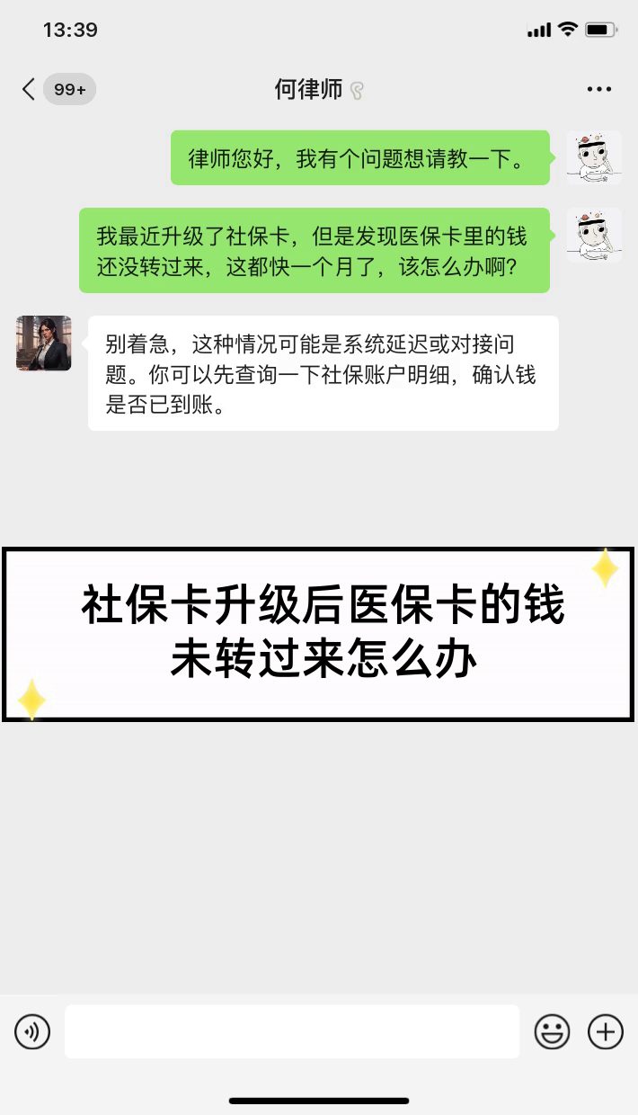 屯昌最新医保卡换现金违法吗方法分析(最方便真实的屯昌医保换现金是合法的吗方法)