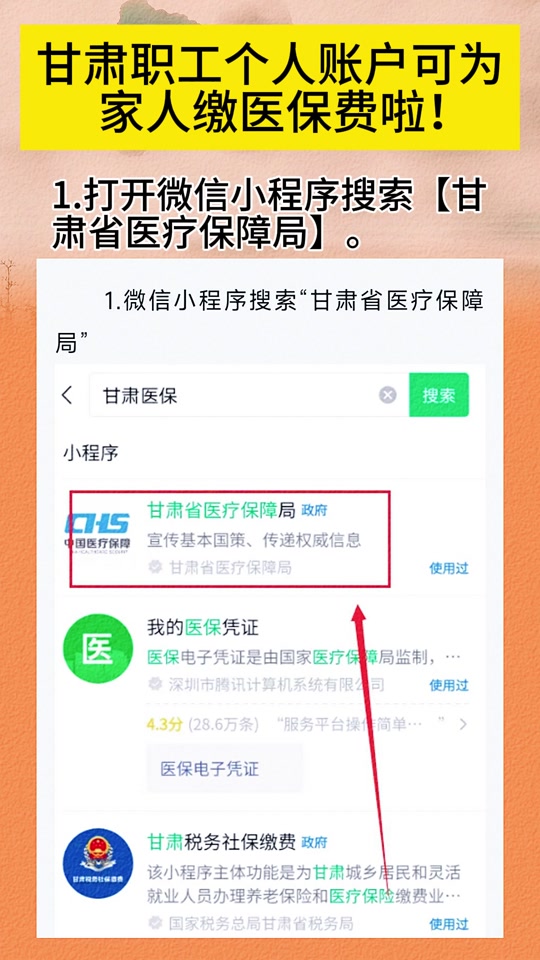 屯昌最新微信医保小程序提现到账图方法分析(最方便真实的屯昌微信医保提现钱去哪了方法)