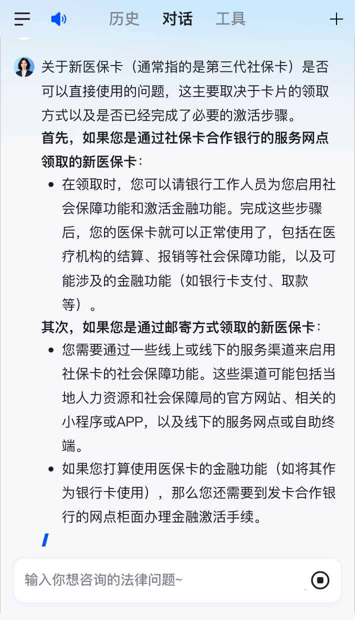 屯昌最新通过手机银行能不能取医保卡方法分析(最方便真实的屯昌手机银行可以查看医保费用吗方法)