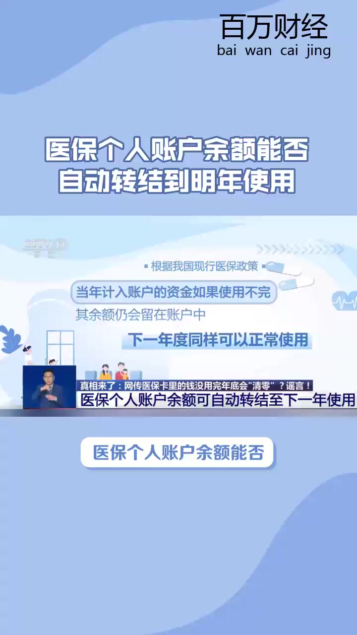 屯昌最新医保余额怎么提现到微信方法分析(最方便真实的屯昌医保卡的钱怎么提现到微信方法)