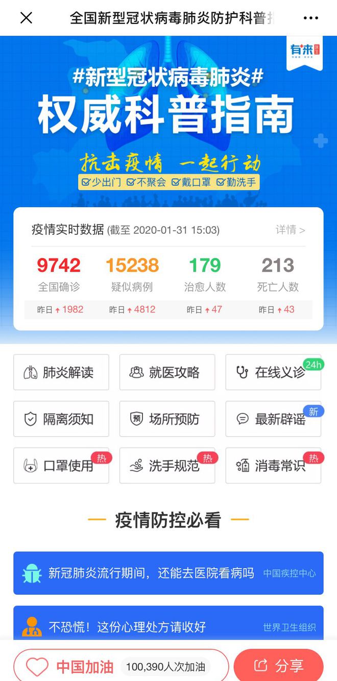 屯昌最新24小时高价回收医保方法分析(最方便真实的屯昌急用钱如何提取医保卡里的钱方法)
