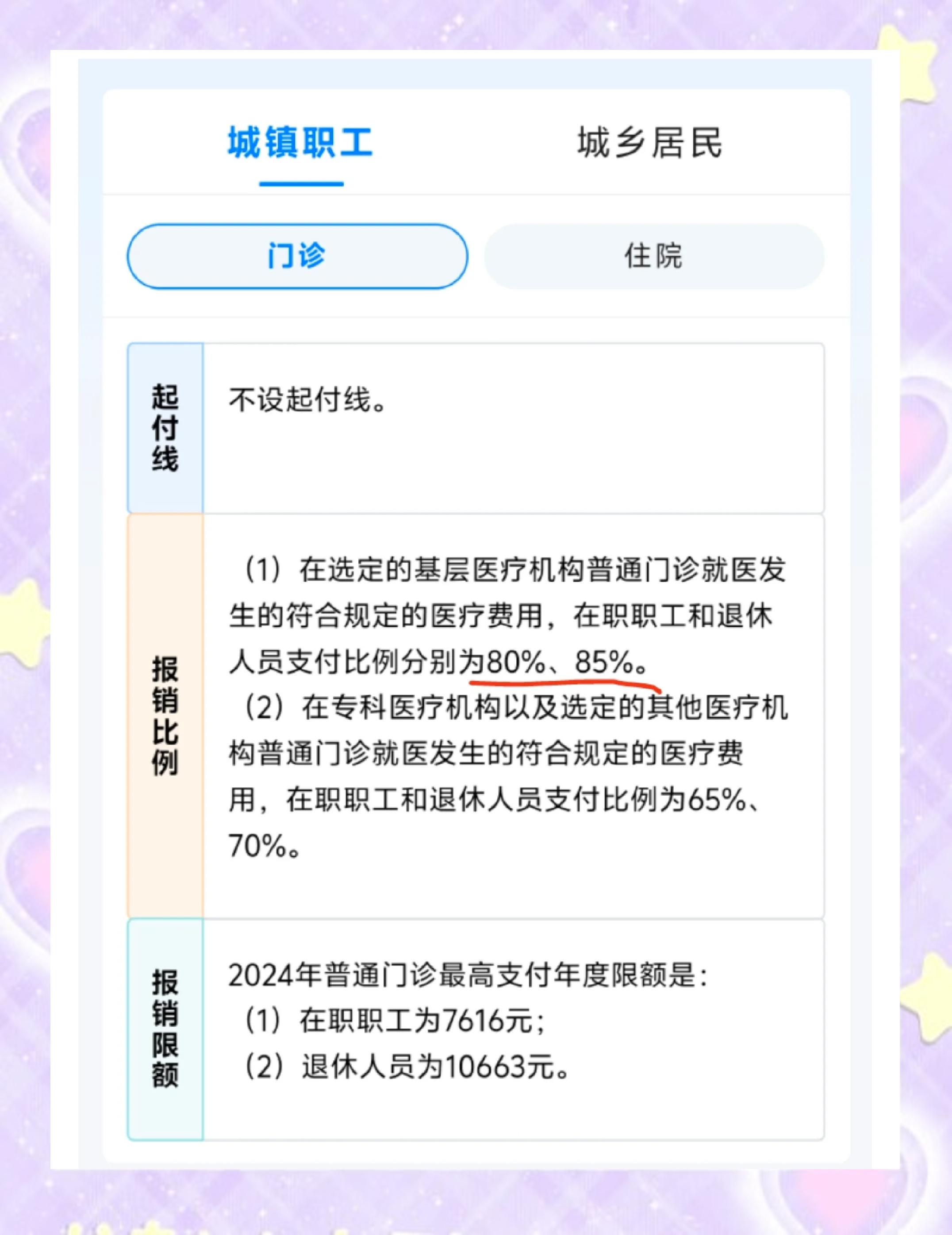 屯昌最新医保余额提现方法方法分析(最方便真实的屯昌医保卡余额提现技巧方法)