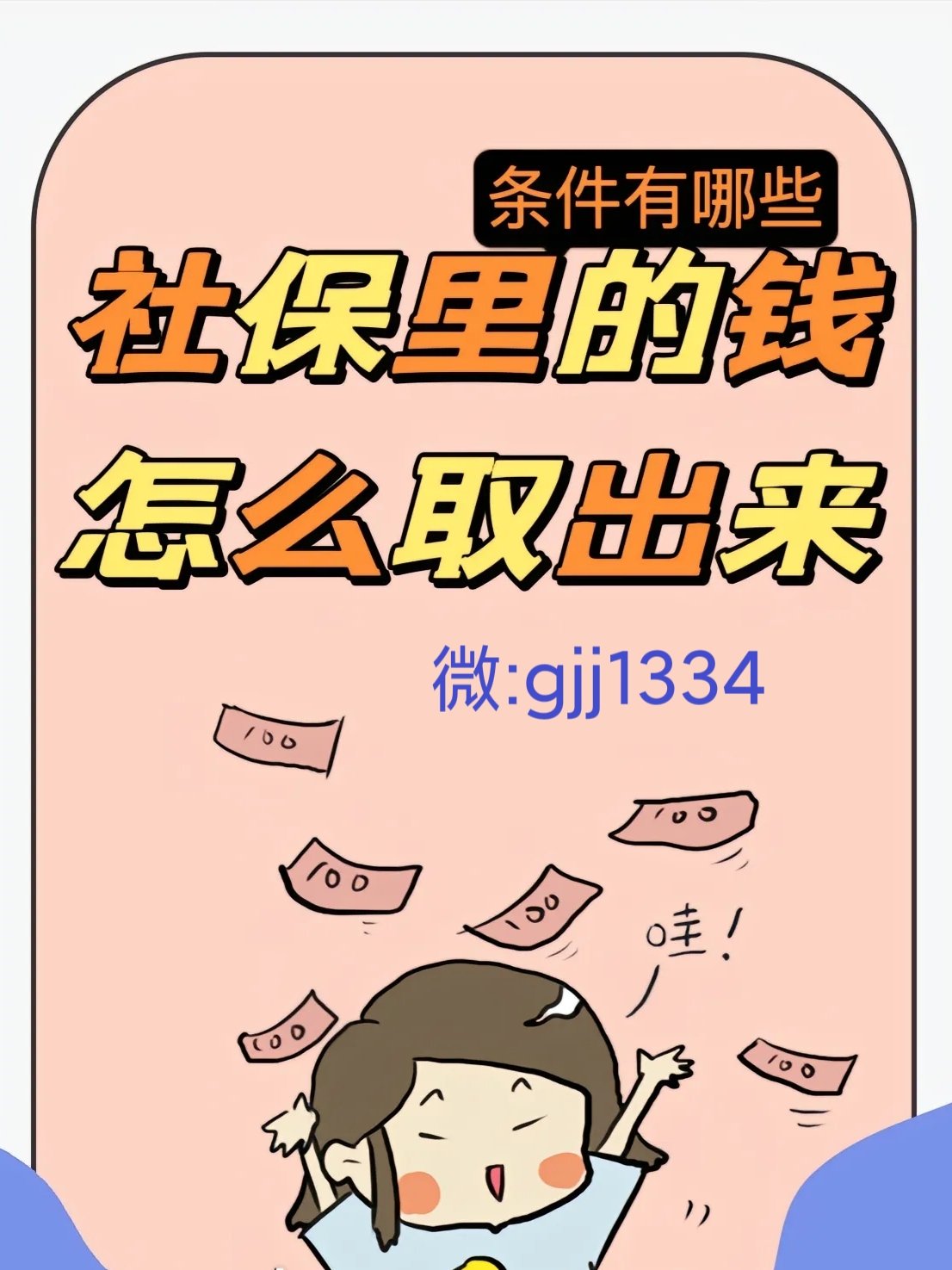屯昌最新怎么提现医保卡里的钱方法分析(最方便真实的屯昌怎么提现医保卡里的钱到银行卡方法)