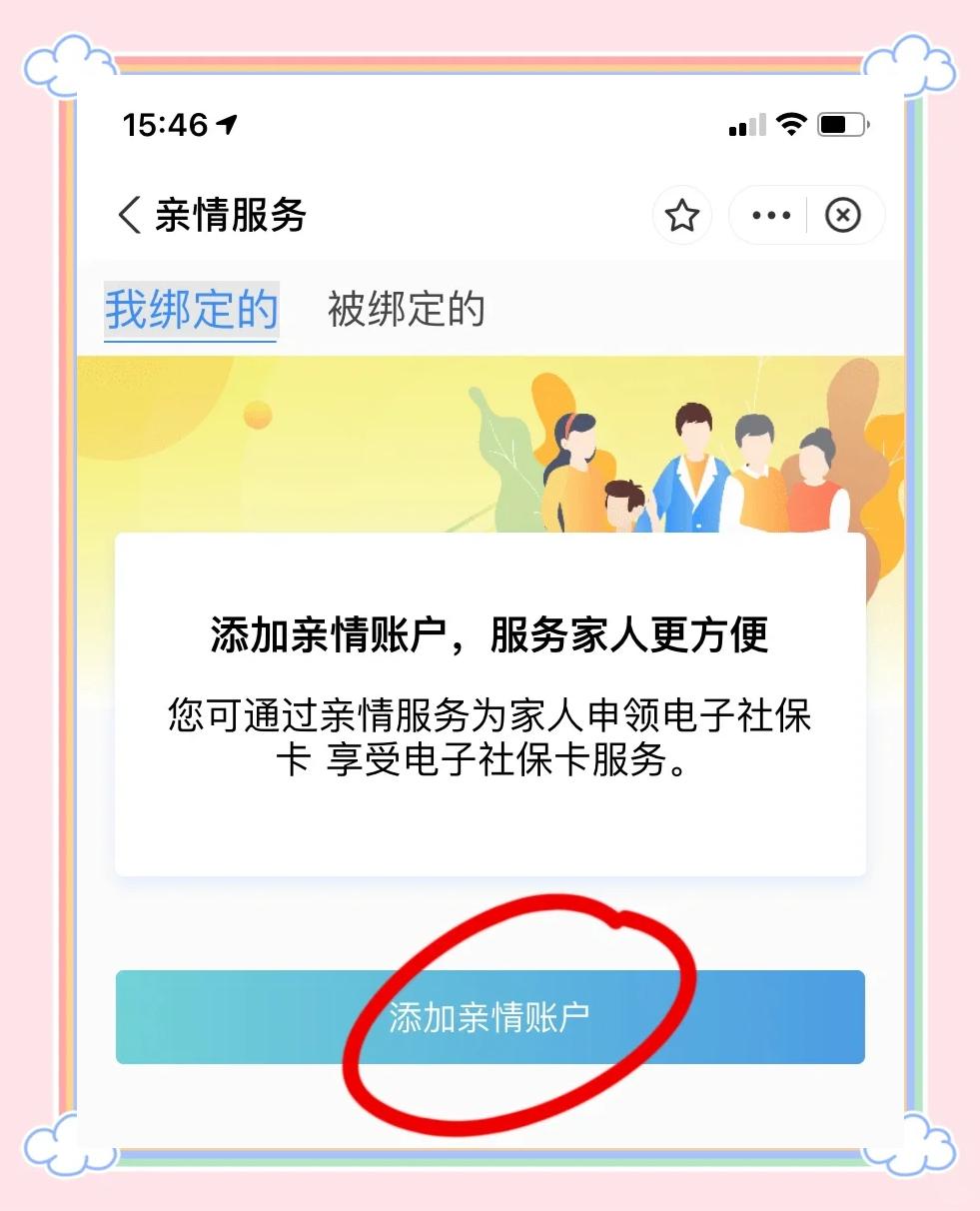屯昌最新手机买医保怎么拿卡方法分析(最方便真实的屯昌手机如何用医保卡里的钱买东西方法)