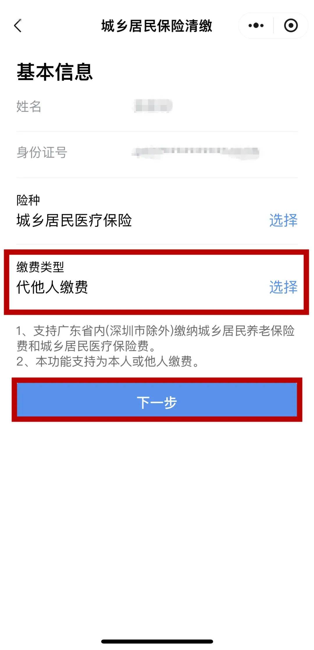 屯昌最新医保二级账户如何取现方法分析(最方便真实的屯昌医保二级账户的钱有什么用方法)
