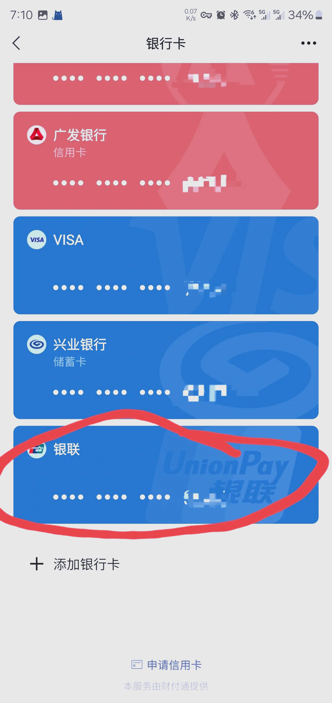 屯昌最新社保卡绑定微信钱包方法分析(最方便真实的屯昌社保卡绑定微信钱包后社保卡可以提现什么意思方法)