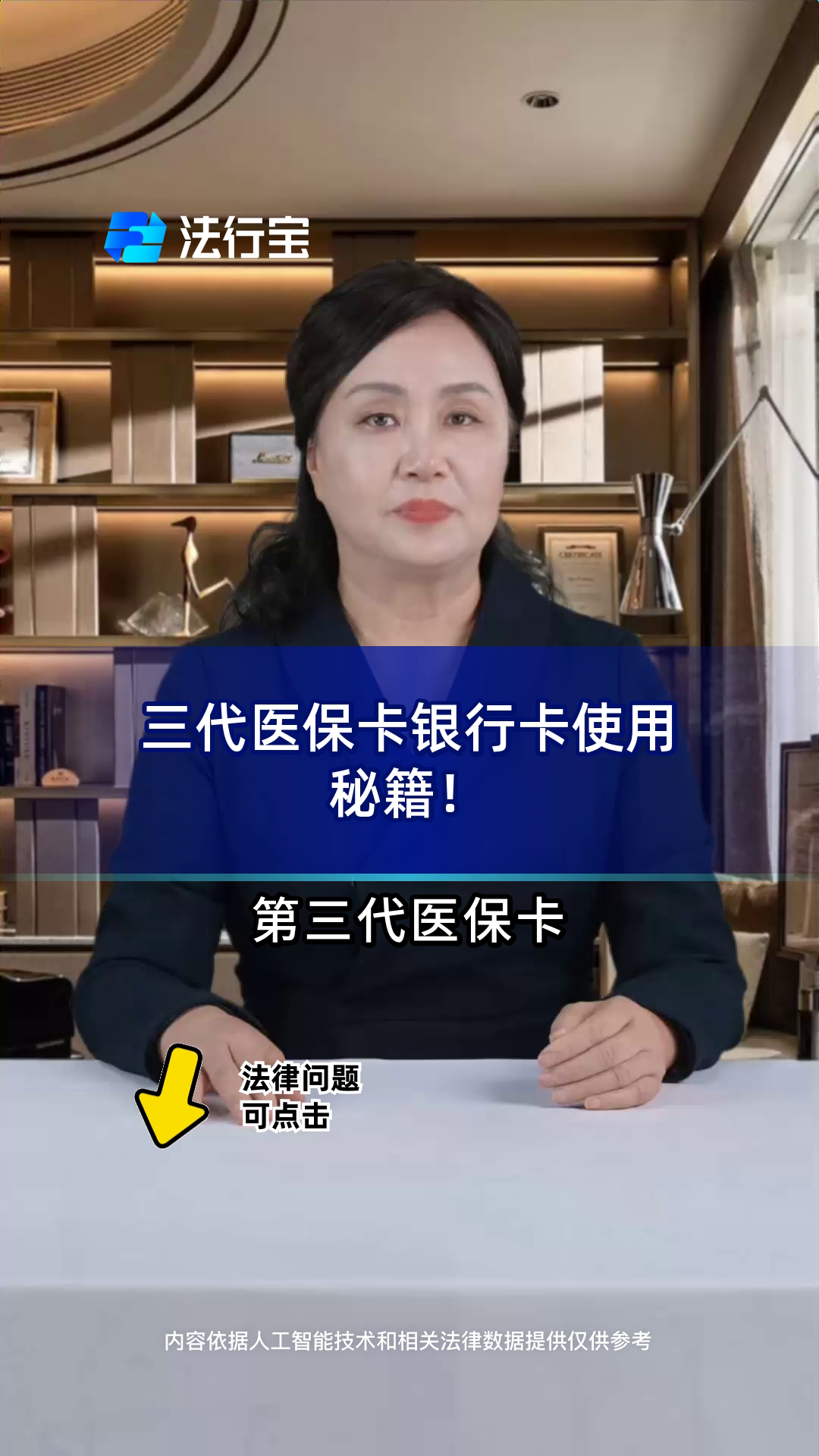 屯昌最新医保卡怎么绑定银行卡方法分析(最方便真实的屯昌医保卡怎么查询在哪个银行方法)