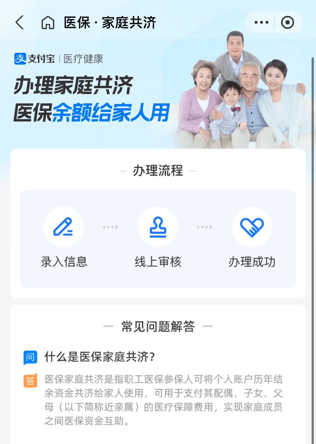 屯昌最新怎么把医保卡里的钱转到微信方法分析(最方便真实的屯昌怎么把医保卡里的钱转到微信找唯欣qw413612提出方法)