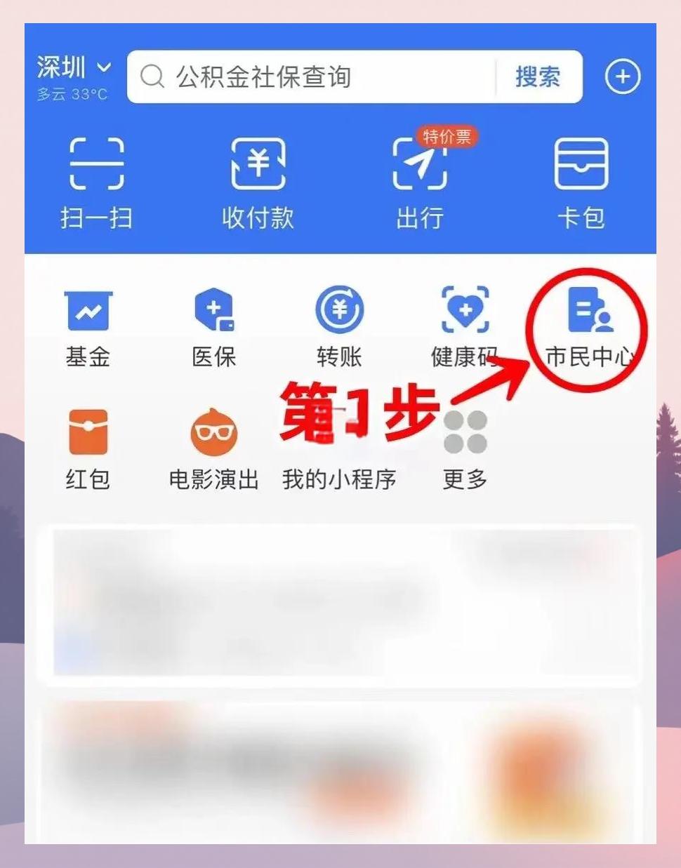 屯昌最新医保卡怎么绑定亲情账户方法分析(最方便真实的屯昌医保卡绑定亲情账户可以报销吗方法)