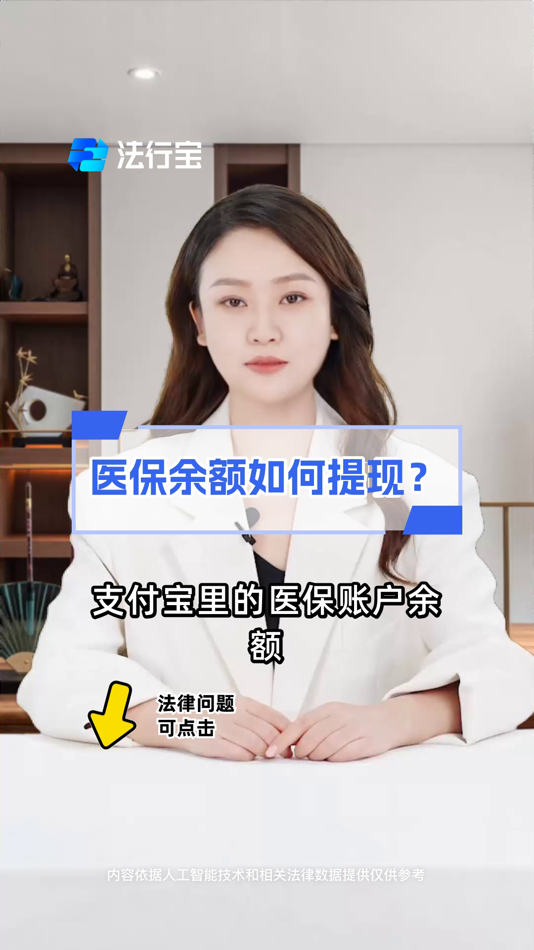 屯昌最新医保停保了余额怎么提现方法分析(最方便真实的屯昌医保卡停保后里面的钱怎么取方法)