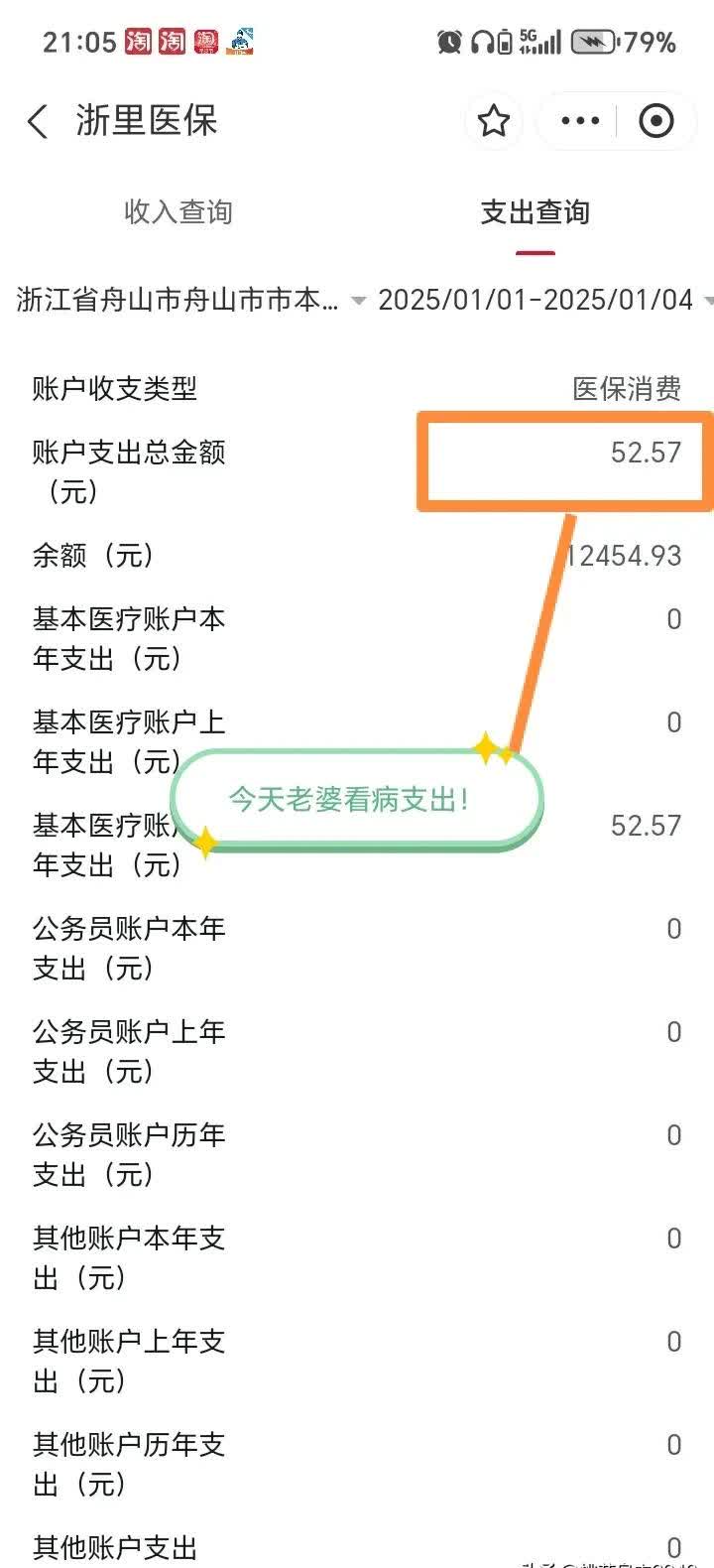屯昌最新医保卡提现到微信多久到账方法分析(最方便真实的屯昌医保卡提现到微信多久到账家嶶qw413612助君取出方法)