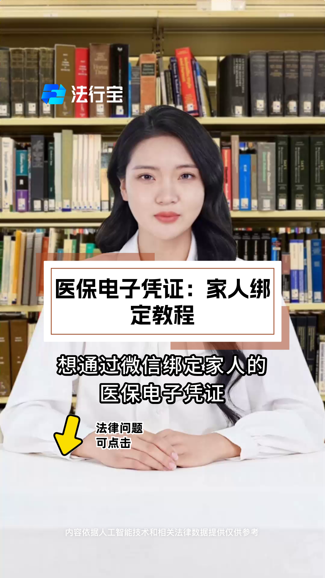 屯昌最新微信绑定医保卡怎么绑定家人方法分析(最方便真实的屯昌微信里医保卡怎么绑定方法)