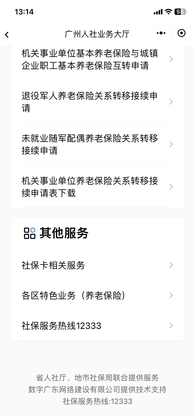 屯昌最新急用钱套医保卡联系方式方法分析(最方便真实的屯昌急用钱套医保卡联系方式嘉兴方法)