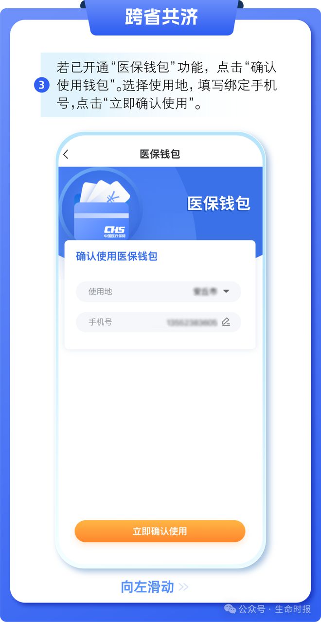 屯昌最新医保卡的钱怎么用手机取出来方法分析(最方便真实的屯昌医保卡的钱怎么用手机取出来呢方法)