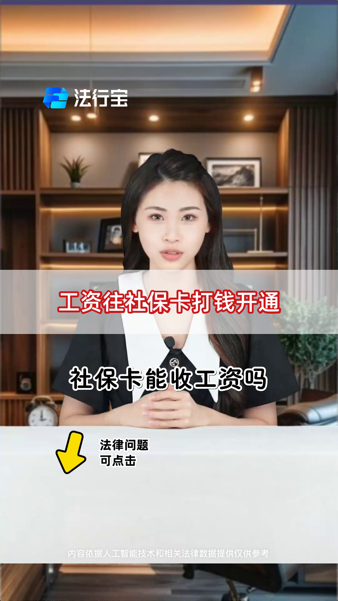 屯昌最新个人如何往医保卡里打钱方法分析(最方便真实的屯昌个人怎么向医保卡里转钱方法)