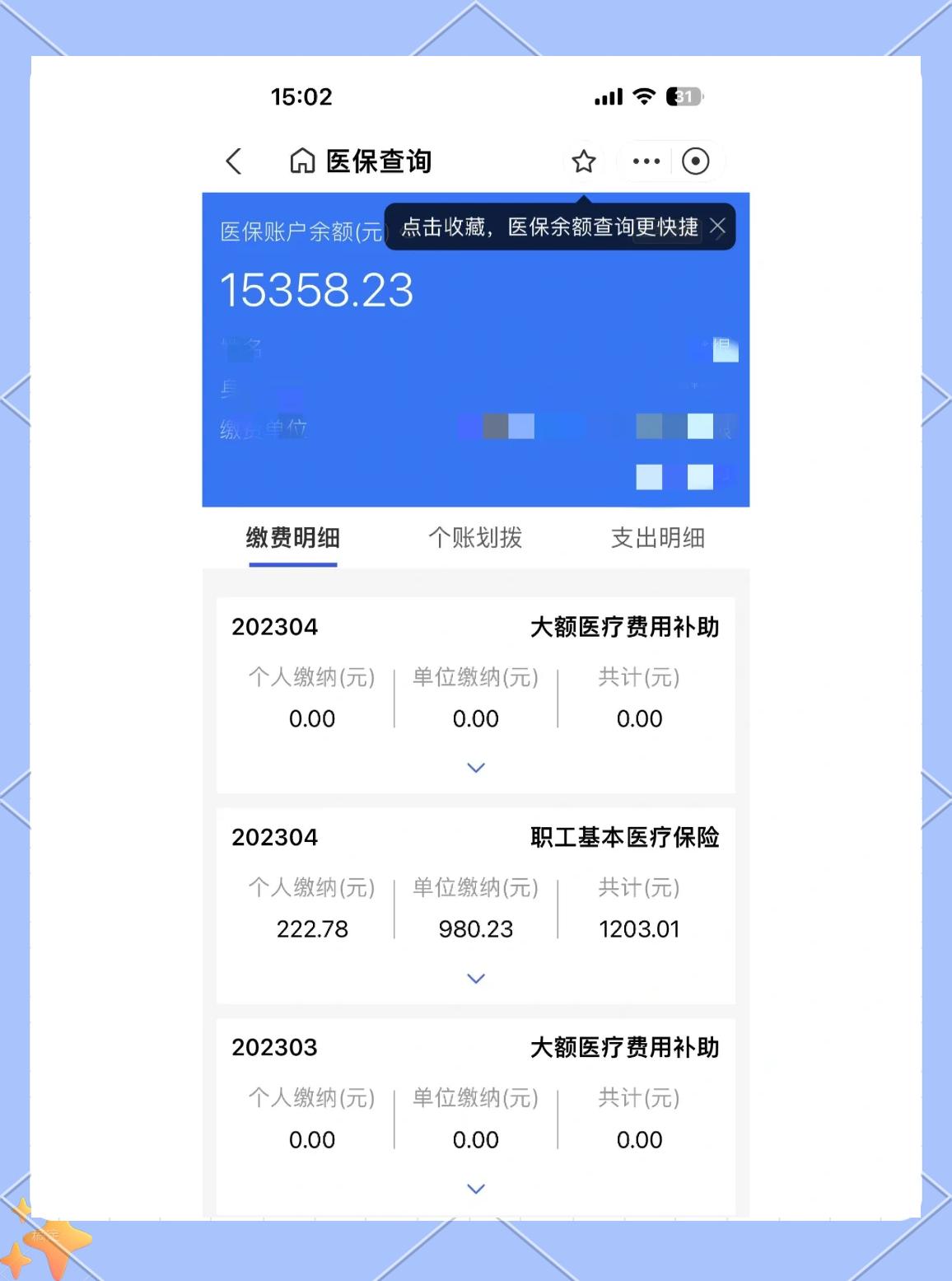 屯昌最新医保卡余额提现方法方法分析(最方便真实的屯昌急用钱24小时套医保卡方法)