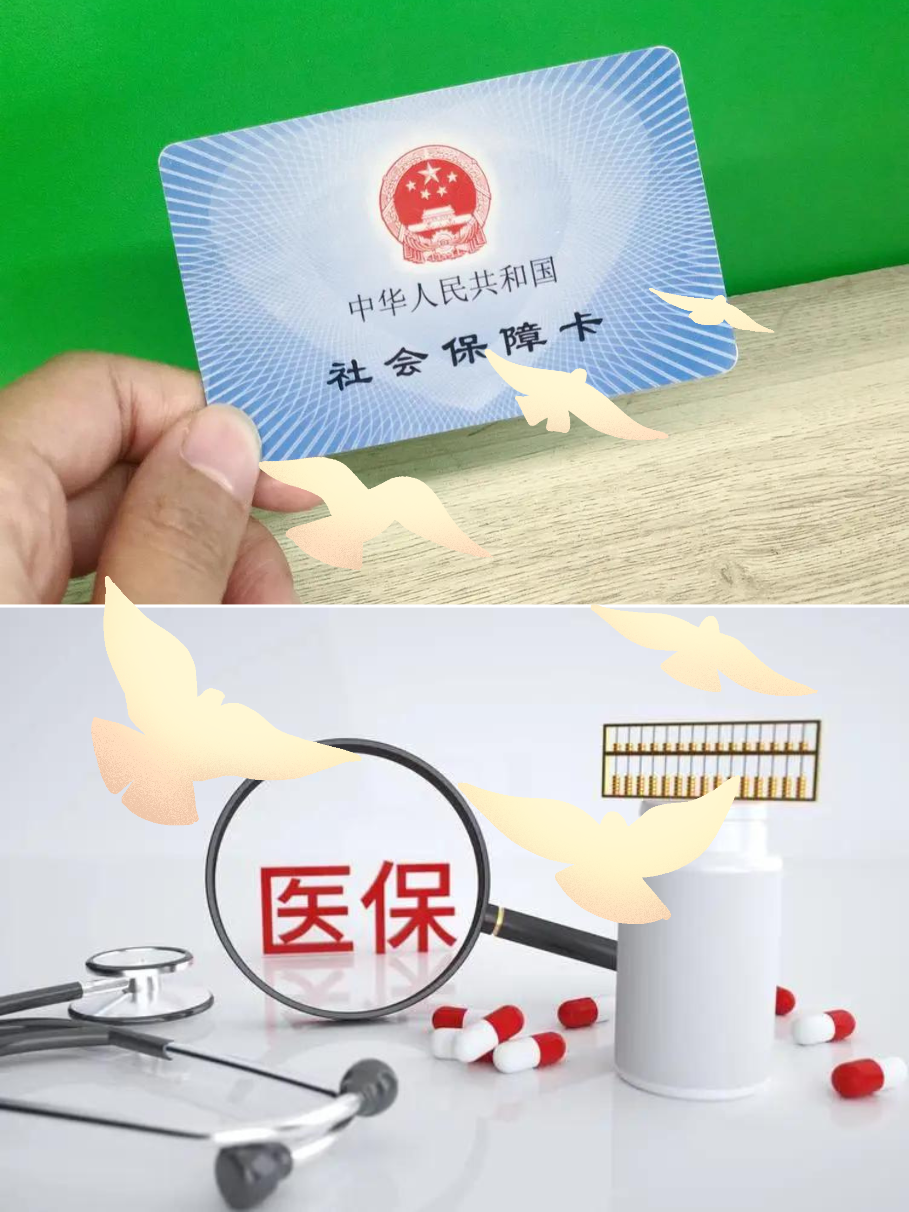 屯昌最新怎么把医保卡的钱转到银行卡里方法分析(最方便真实的屯昌怎么把医保卡的钱转出来方法)