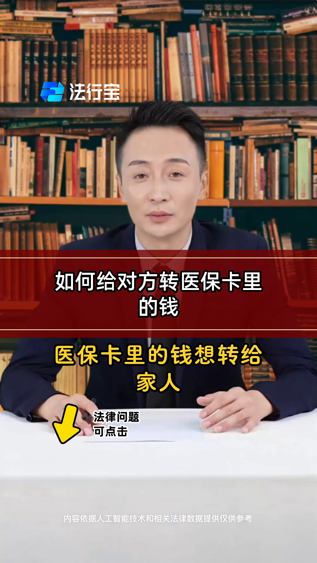 屯昌最新医保换现金是合法的吗方法分析(最方便真实的屯昌医保换现金是合法的吗安全吗方法)